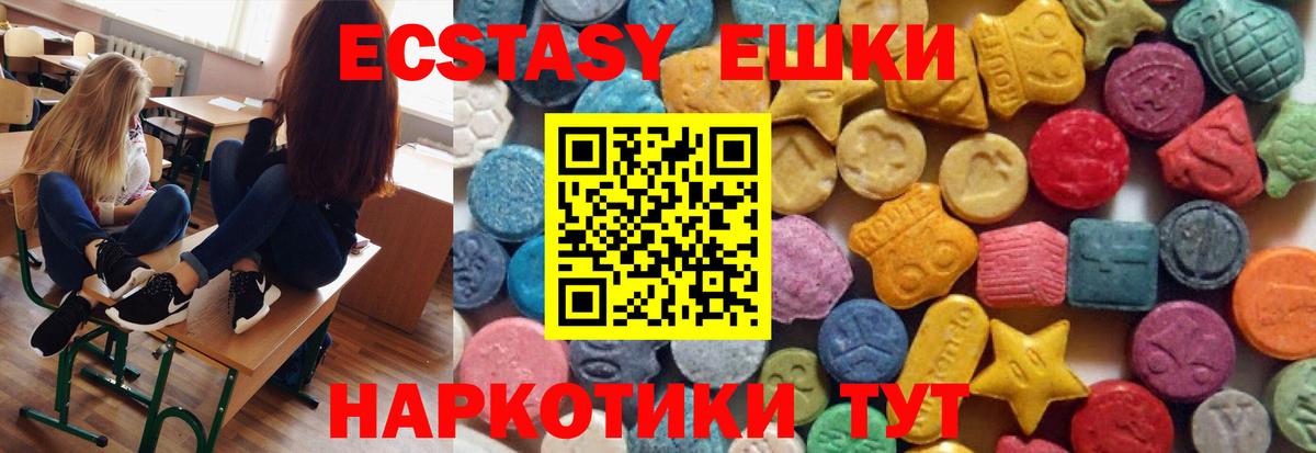 Экстази бентли Южно-Сахалинск