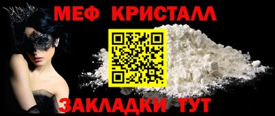 эйфоретик Нальчик