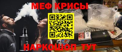 каннабис Можайск