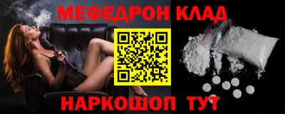 экстази Нарткала