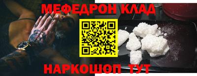 ешки Моздок