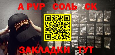 эйфоретик Нальчик