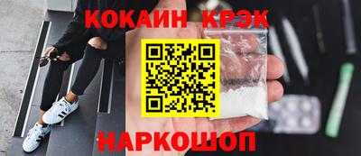 мет Наро-Фоминск