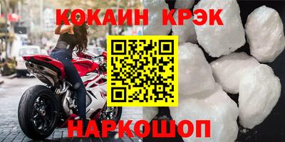 мет Наро-Фоминск