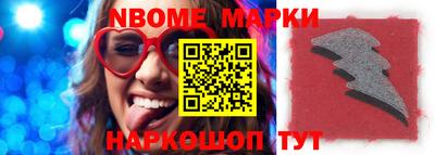 ПСИЛОЦИБИНОВЫЕ ГРИБЫ Можга