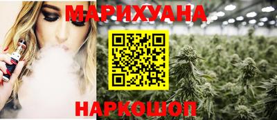 эйфоретик Нальчик