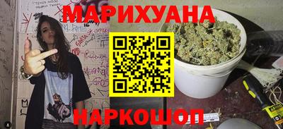 мет Наро-Фоминск