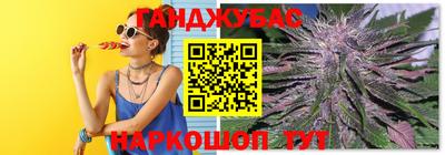 каннабис Можайск