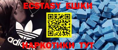 экстази Нарткала