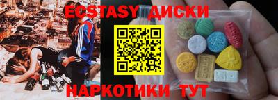 эйфоретик Нальчик