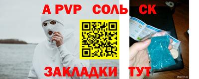 каннабис Можайск
