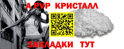 мет Наро-Фоминск