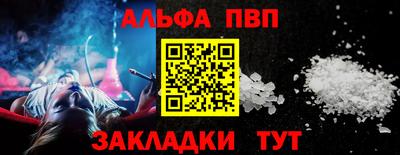 каннабис Можайск