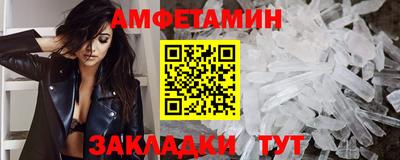 каннабис Можайск