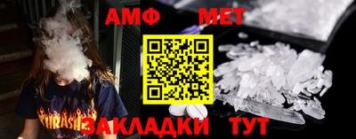 каннабис Можайск