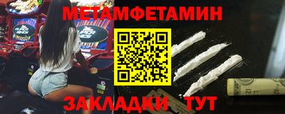 каннабис Можайск