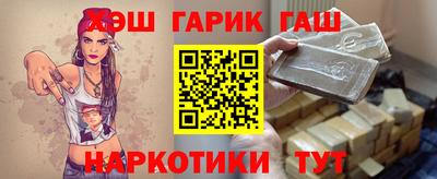 каннабис Можайск