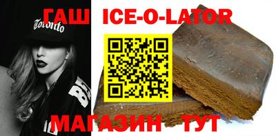 каннабис Можайск