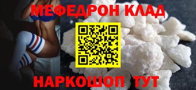ешки Моздок