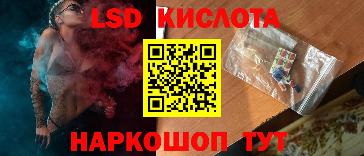 ЛСД экстази ecstasy Южно-Сахалинск