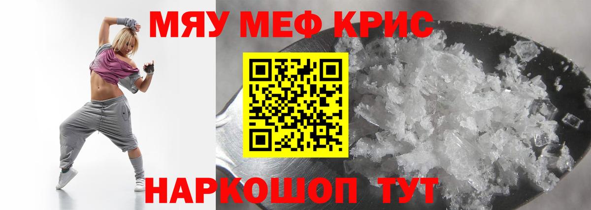 МЕФ мука  Вход с VPN  Меф мука  хочу наркоту  Южно-Сахалинск 